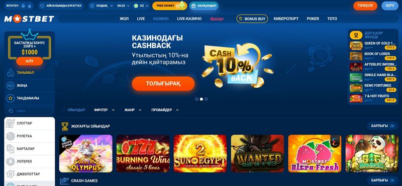 Hodnocení Mostbetu 2026 – Fotbalové kurzy, bonusy a sázení live