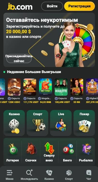 Unlock Exclusive Fun JB Casino Promo Codes and Bonuses